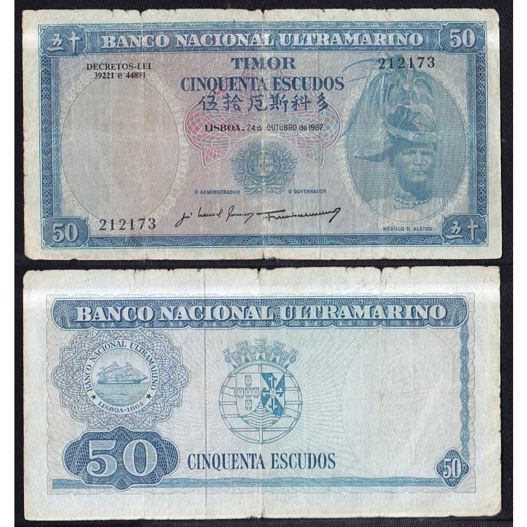 Uang kertas asing Timor Leste 50 Escudos tahun 1967