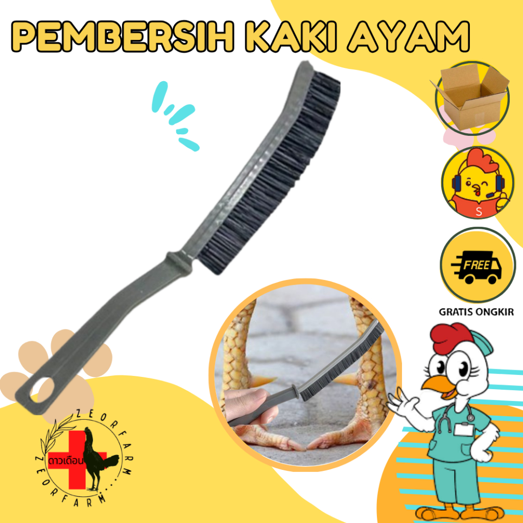 pembesih kaki ayam aduan zeorfarm
