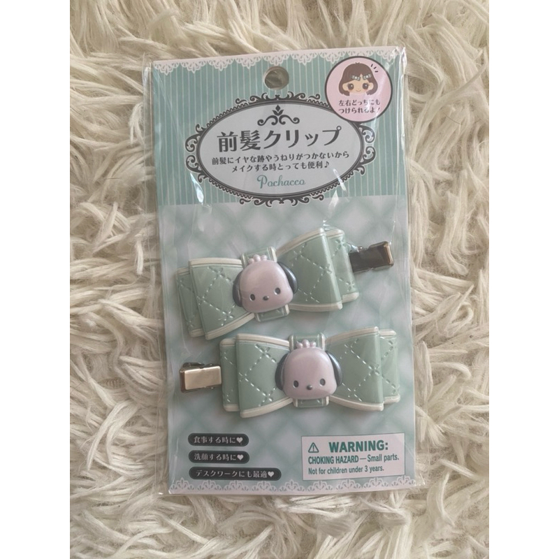 sharing jepit pochacco sanrio jisung nct dream