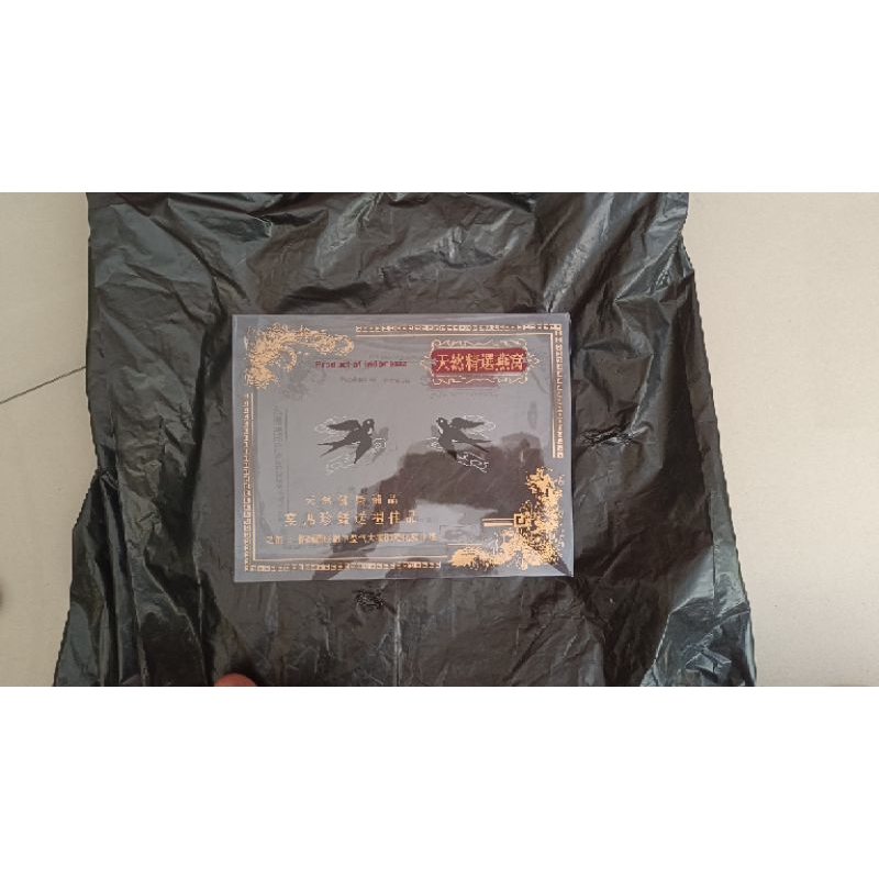 

Kotak Mika Sarang Walet GAMBAR BURUNG 100gram Ukuran 17,5cm X 12,5cm X 4,5cm