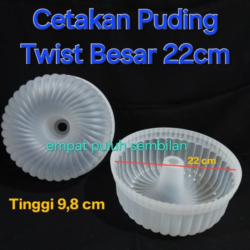 cetakan puding twister 22 cm / cetakan bolu motif / cetakan puding plastik besar bavaya import