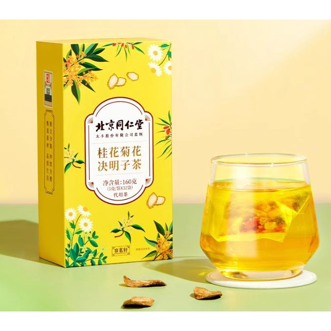 

Teh Osmanthus Crysanthum Tea Gui Hua Juhua Juemingzi Cha