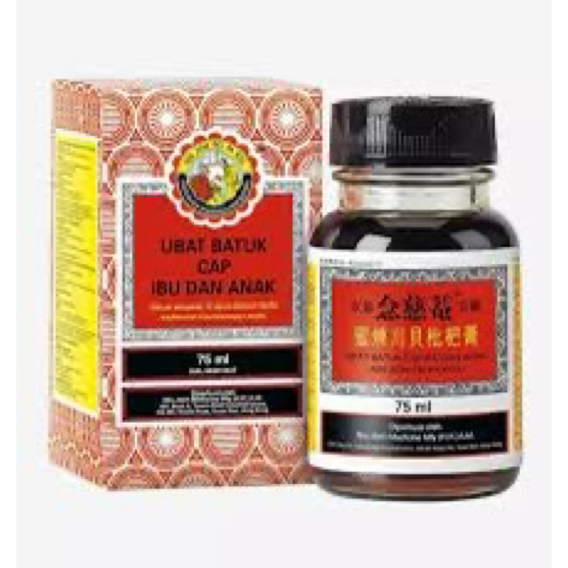 Obat Batuk Cap Ibu dan Anak 75ml herbal pilek batuk panas tenggorokan flu singapore zayn malik