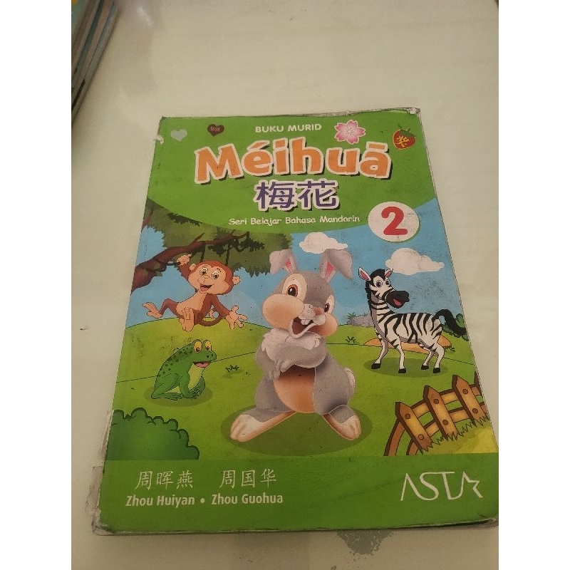 BUKU MEIHUA 2