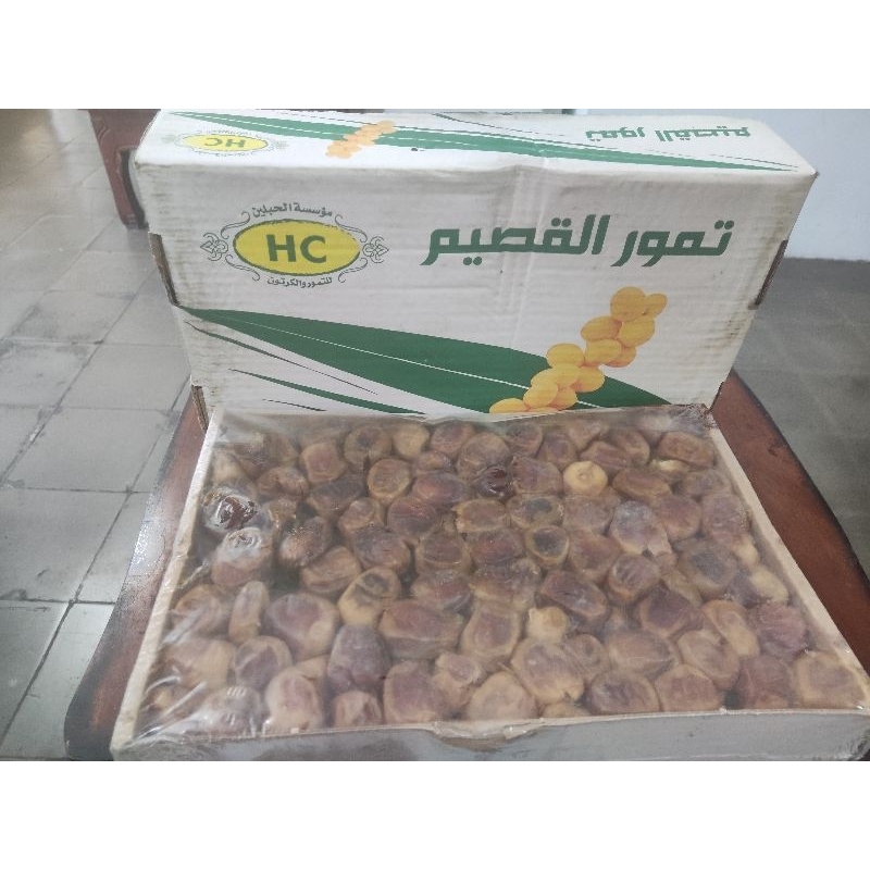 

Kurma Sukari Al Qosim Premium Fresh Wrapping 3 kg /Sukari Dates Premium