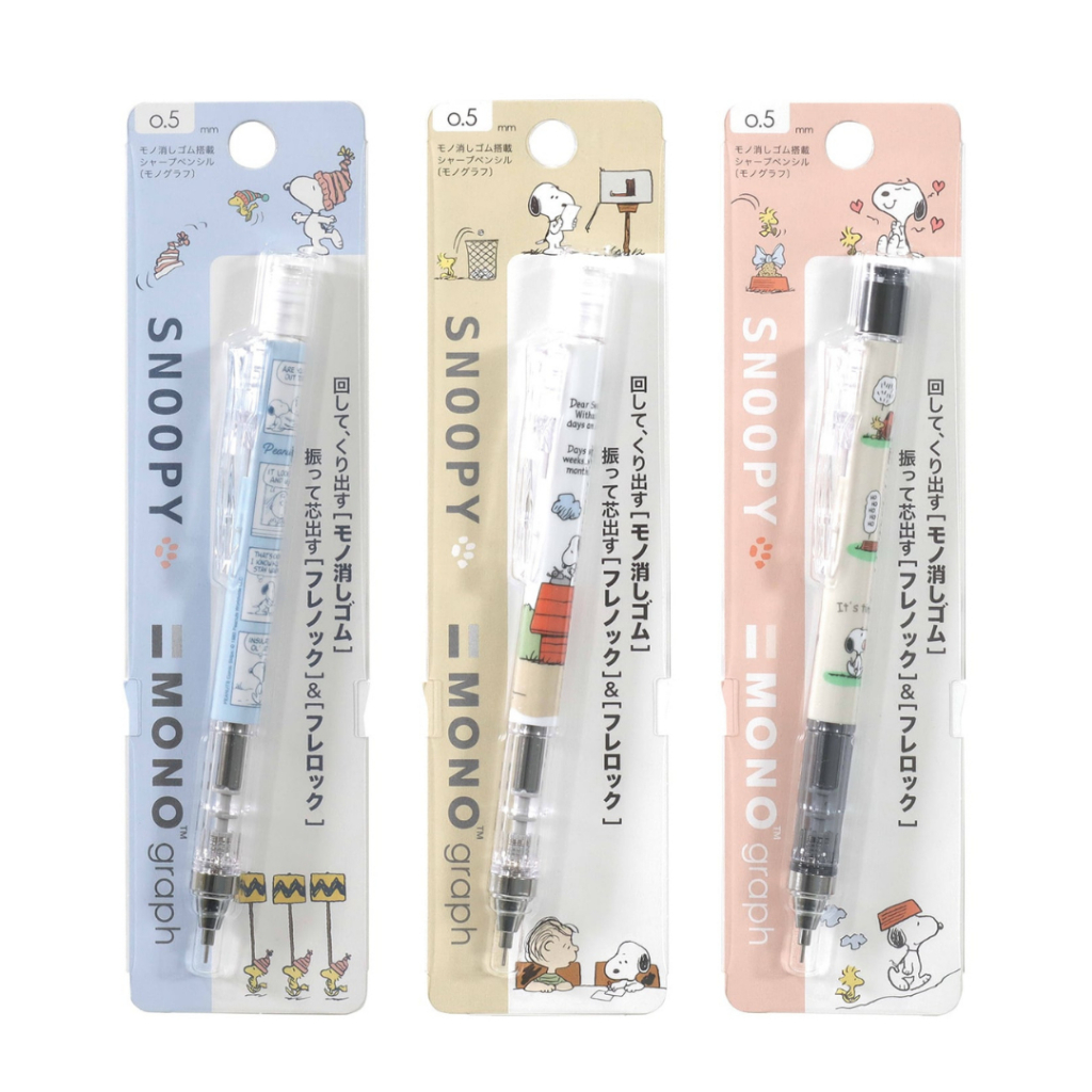 

Tombow Mono Graph Peanuts Snoopy Woodstock ES484 Mechanical Pencil 0.5mm Monograph Pensil Mekanik Limited Edition