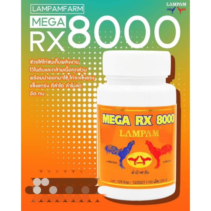LAMPAM MEGA RX8000 , Suplement ayam aduan, Lampam Farm Thailand -100 tablet.