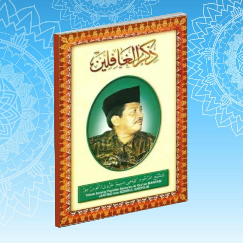 Buku / Kitab Dzikrul Ghofilin Jantiko Mantab KH Hamim Djazuli