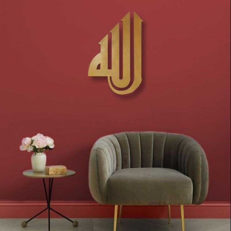 Hiasan Dinding Kaligrafi Minimalis Lafadz Allah - Dekorasi Rumah Musholla Mihrab Masjid