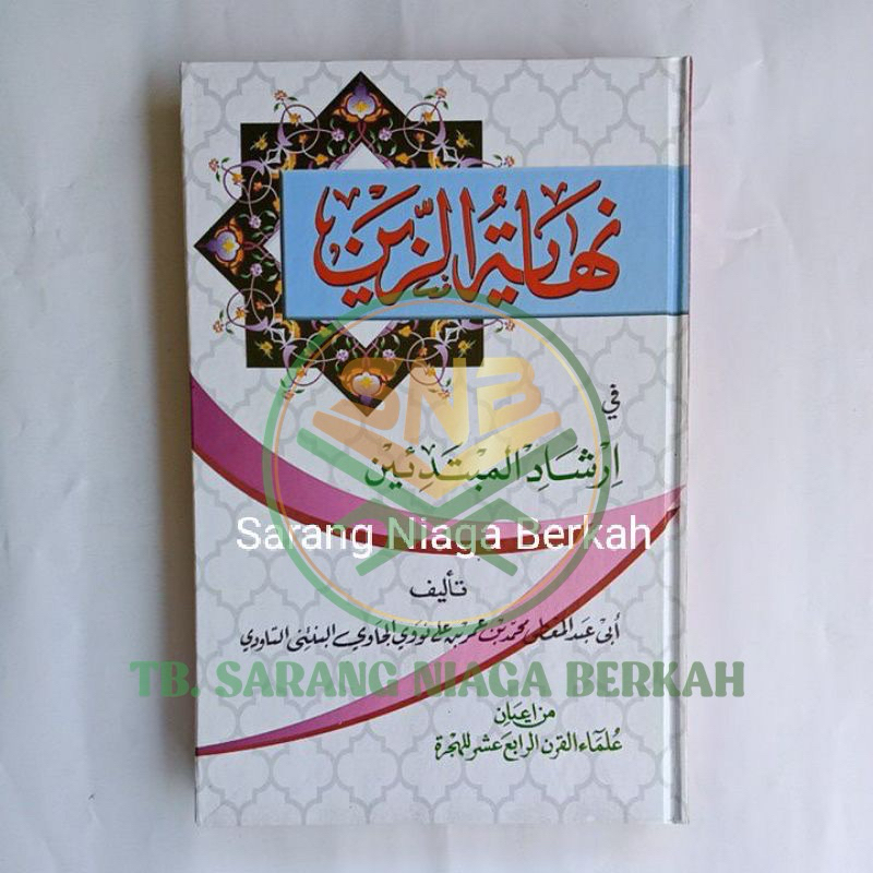 Nihayatuz Zain - Nihayatuz Zein - Nihayatus Zain