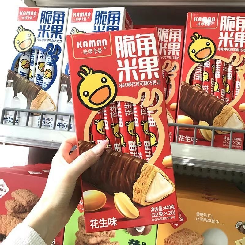 

( HALAL ) 1 Pcs chocolate crispy / wafer stik kaman / peanut flavor stik