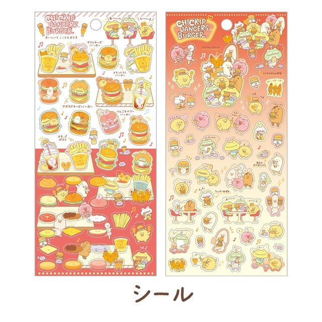 

Sticker San-X Chickip Dancers Burger Theme Clear Seal Journal Deco Limited Edition