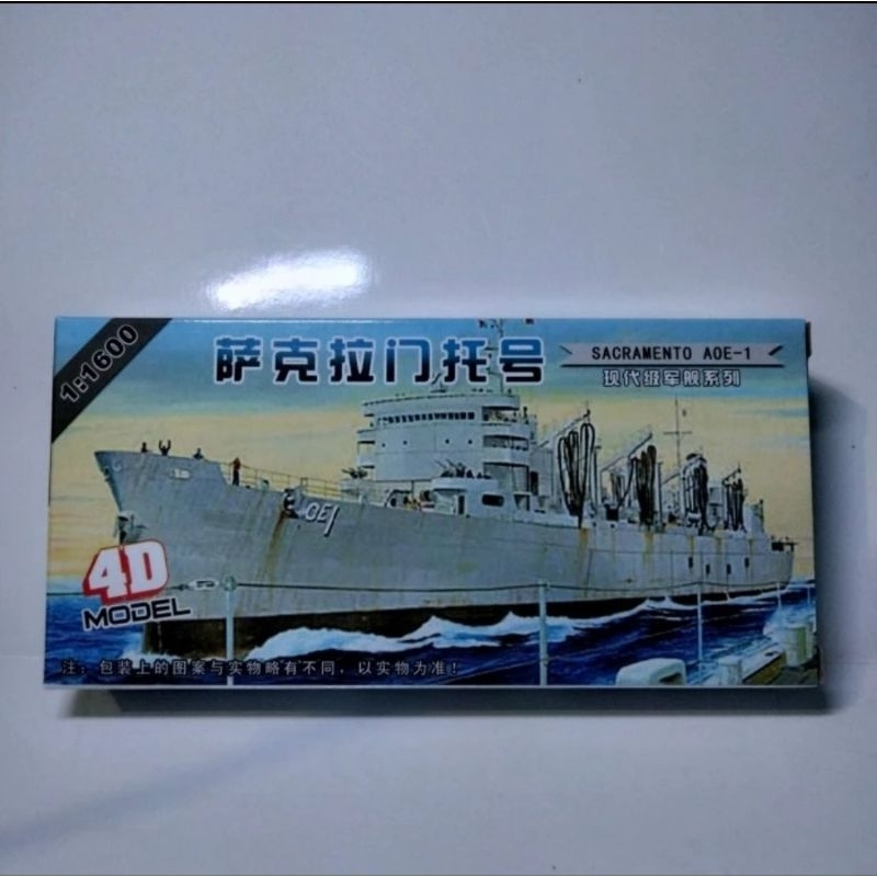 Kapal perang SACRAMRNTO AOE-1 Battleship 1:1600 4D model