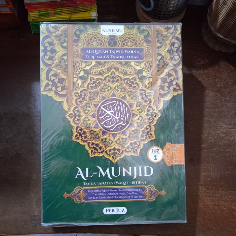 Al-Qur'an Per Juz Besar Al-Munjid Tanda Tanafus (Waqaf - Ibtida') Al-Qur'an Tajwid Warna Terjemah & 