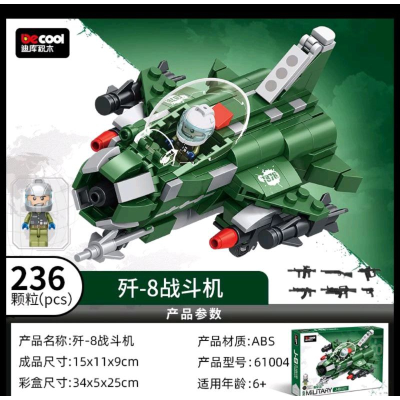 Diku Meng Military Factory Mainan anak/Lego Tank
