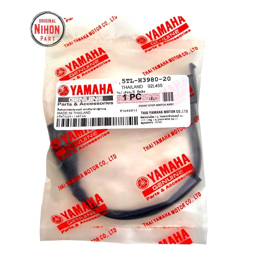 Switch Rem Kanan MIO / Mio Soul / Fino / FIZR / Jupiter / Mio J 5TL Original Yamaha Thailand NP455