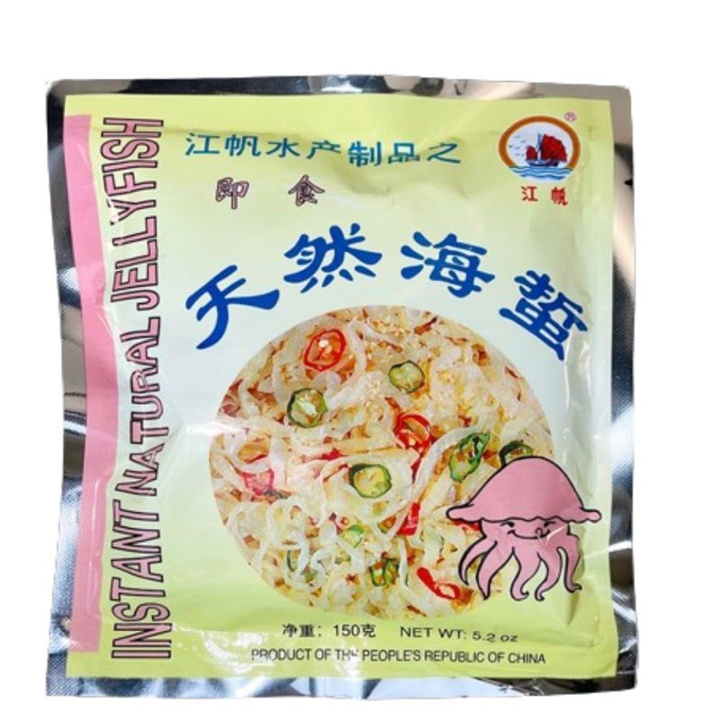 

Jiangfan Instant Jellyfish Original 150gr Olahan Ubur Ubur Siap Makan Enak & Praktis