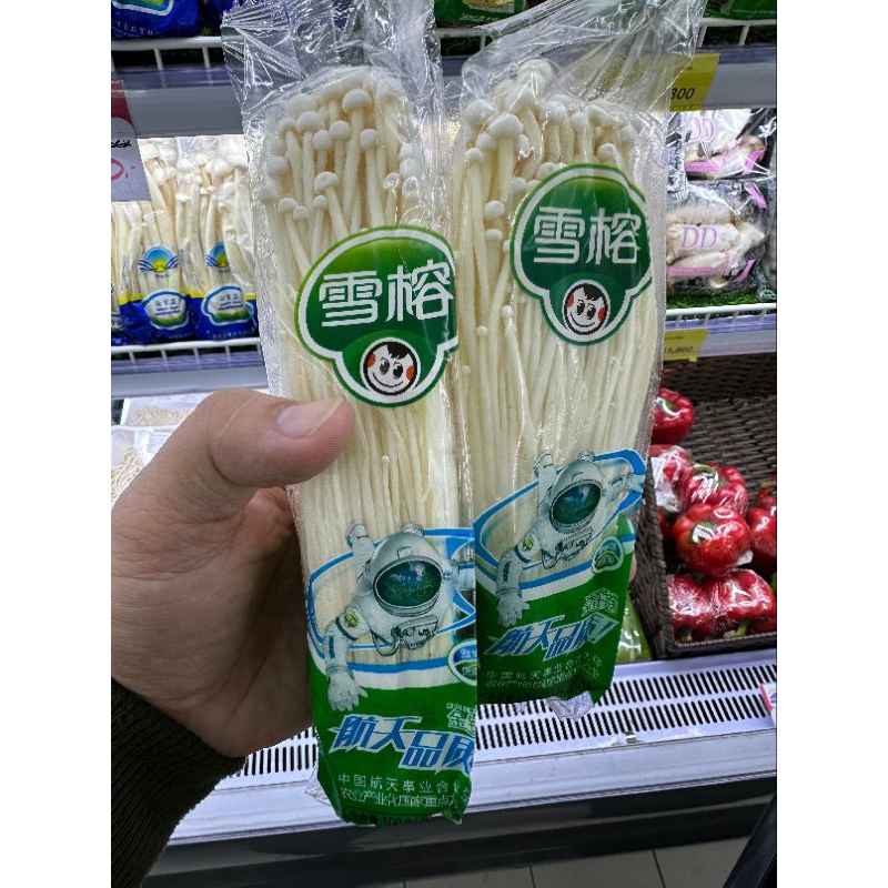 

Jamur ENOKI Segar