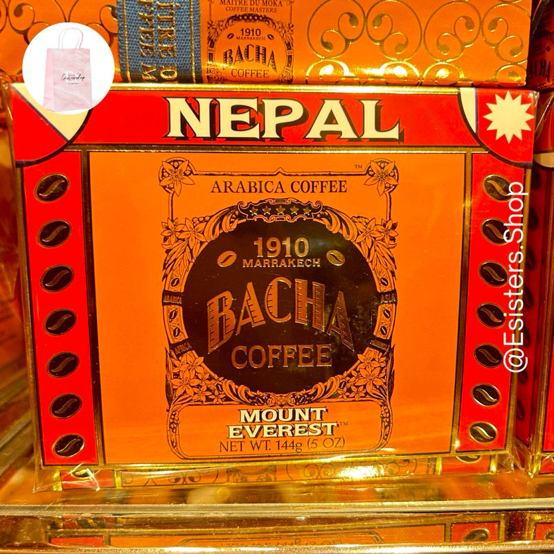 

BACHA COFFEE Marrakech 1910 100% ARABICA COFFEE VARIAN BAG GIFT BOX (12bags)