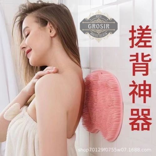 DUNIA -Alat spon Sikat Pijat Kaki Silikon Anti Slip Sikat Mandi Badan Pijat Punggung Tempel Dinding