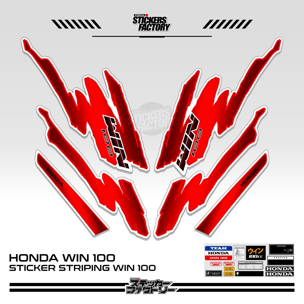 STICKER STRIPING HONDA WIN 100 / STRIPING HONDA WIN VARIASI / STIKER HONDA WIN VARIASI / MOTIF 6