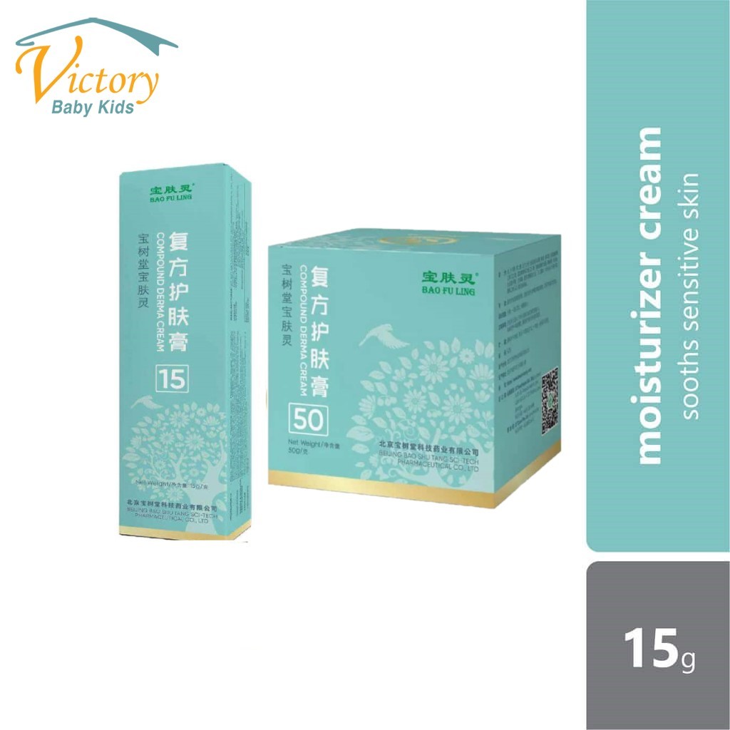 Bao Fu Ling Compound Derma Cream 100g & 50g &15g