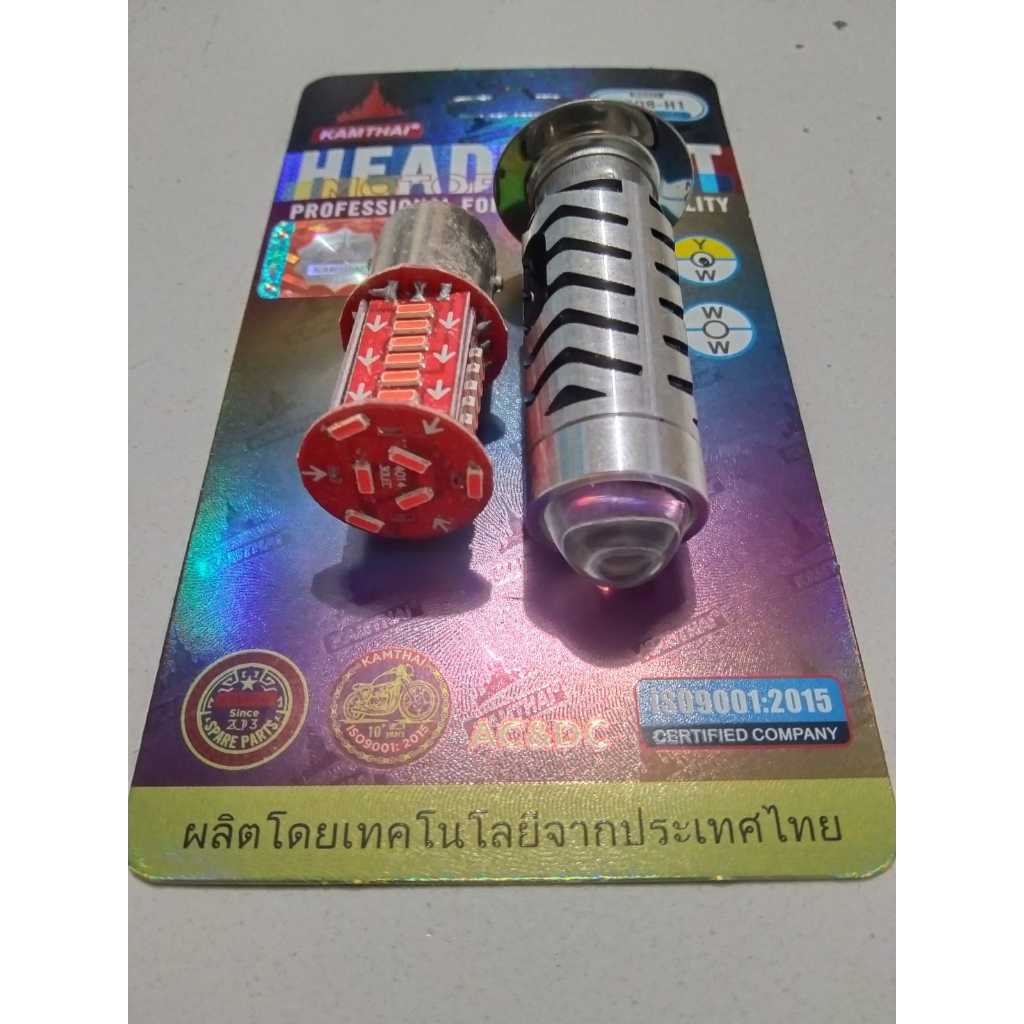 PROMO Paket Lampu Led Laser H6 20watt AcDc Putih-Kuning Plus Senja Biru - Lampu Laser Super Terang 2