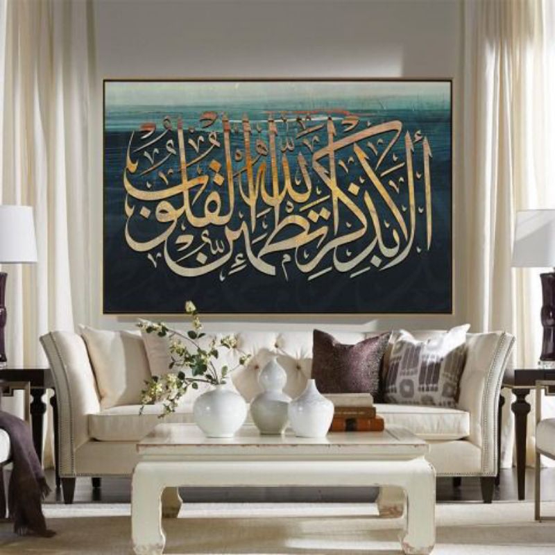 Lukisan kaligrafi modern