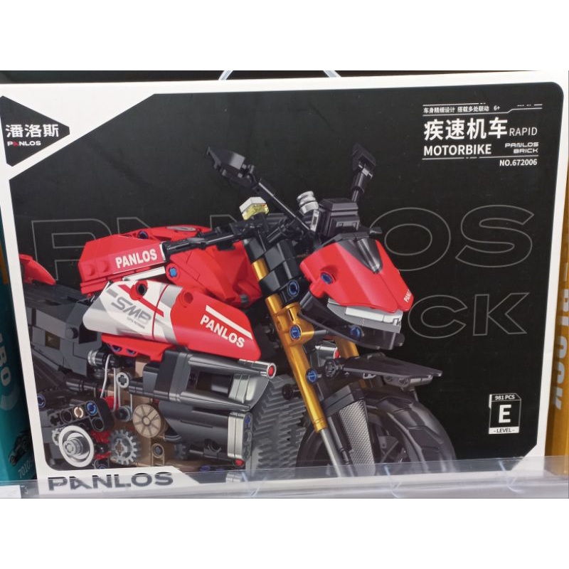 Mainan anak-anak PanLos Bricks Motorbike Type 672006 - KV
