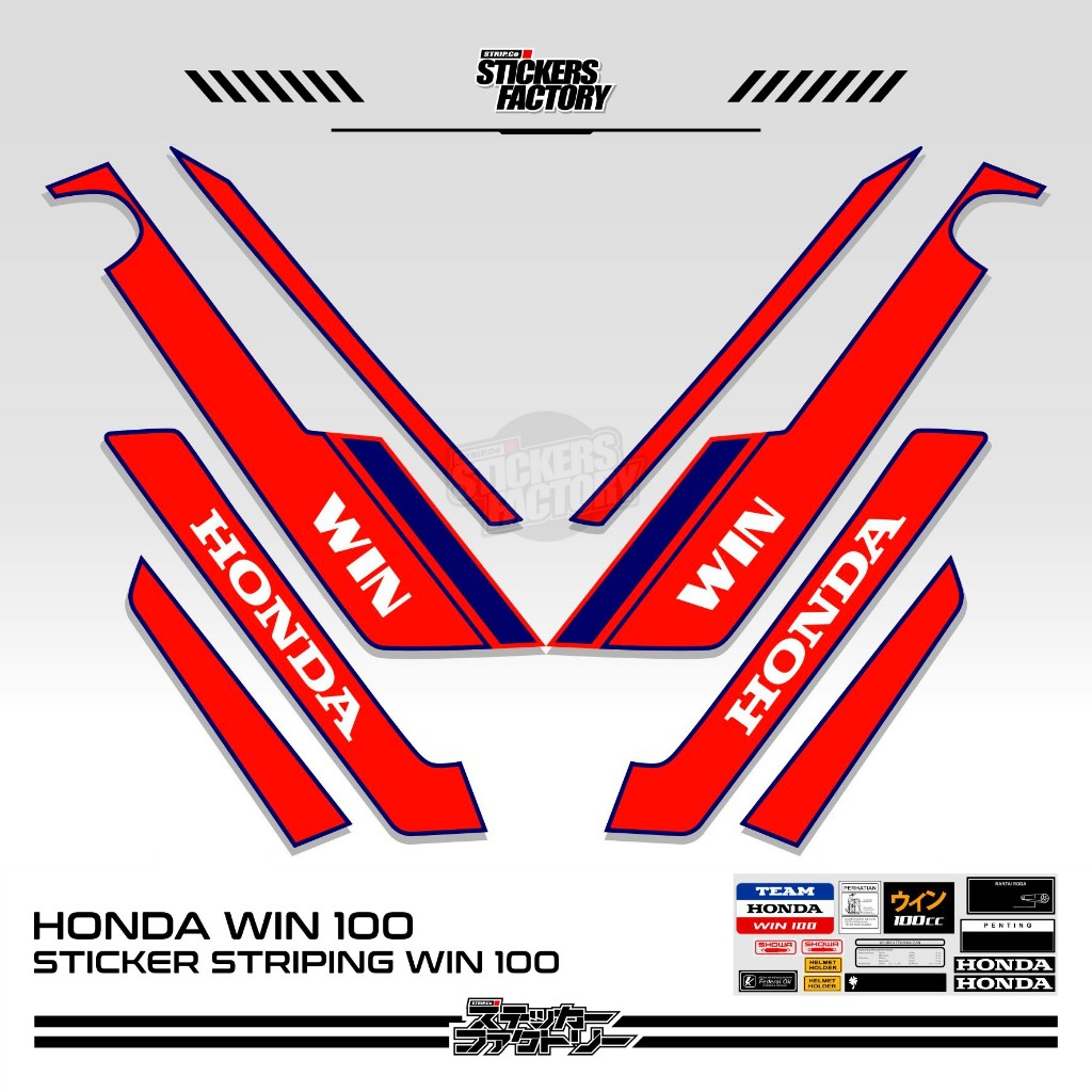 STICKER STRIPING HONDA WIN 100 / STRIPING HONDA WIN VARIASI / STIKER HONDA WIN VARIASI / MOTIF 11
