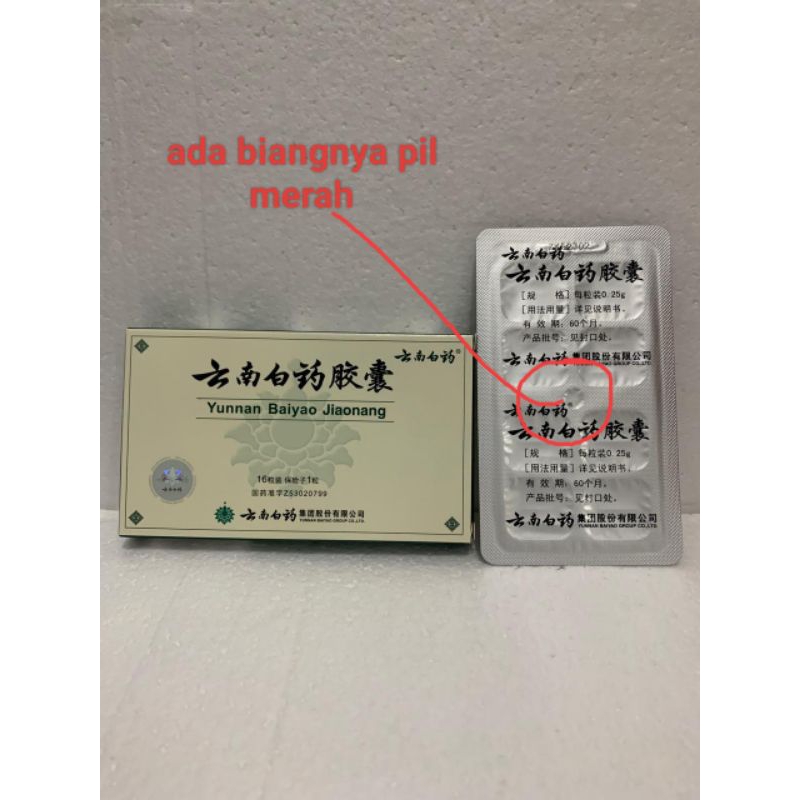 yunnan baiyao jiaonang ( ada pil merah nya) obat luka dalam