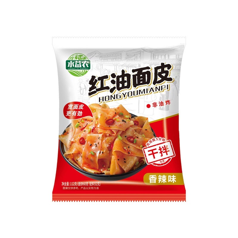 

Hong you miapi instan noodles/Mie instan hong you mianpi