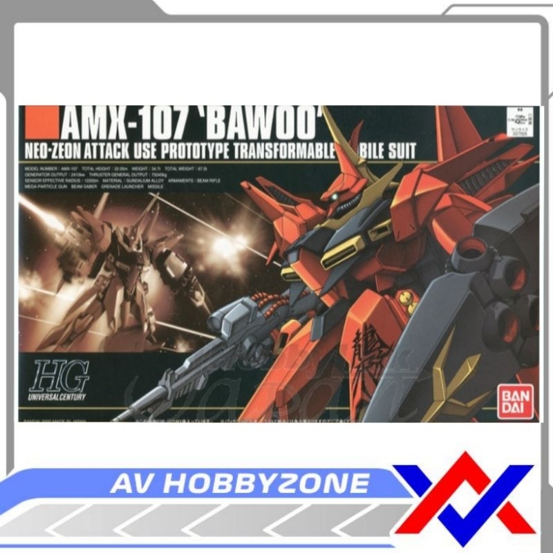 HG Gundam Bawoo (1/144) Bandai