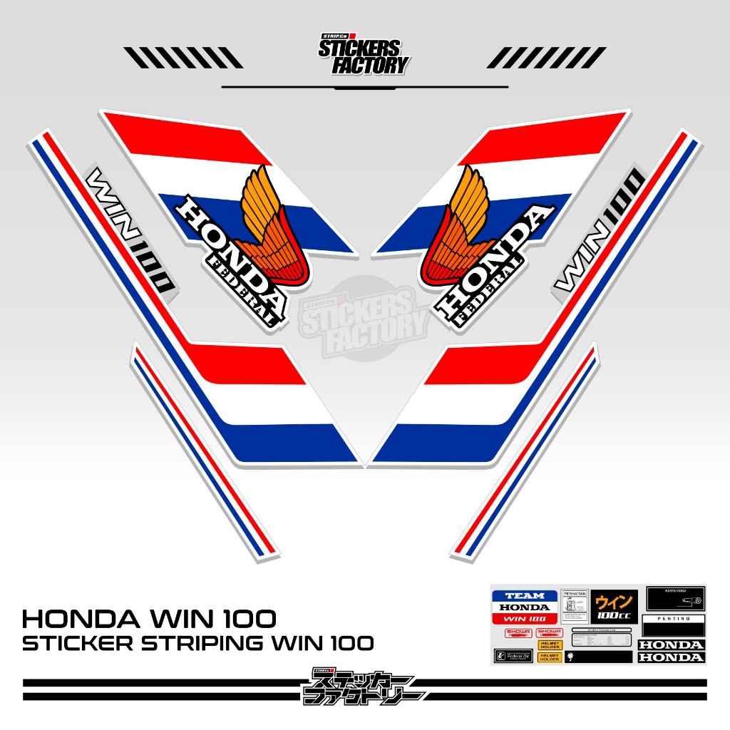 STICKER STRIPING HONDA WIN 100 / STRIPING HONDA WIN VARIASI / STIKER HONDA WIN VARIASI / MOTIF 22