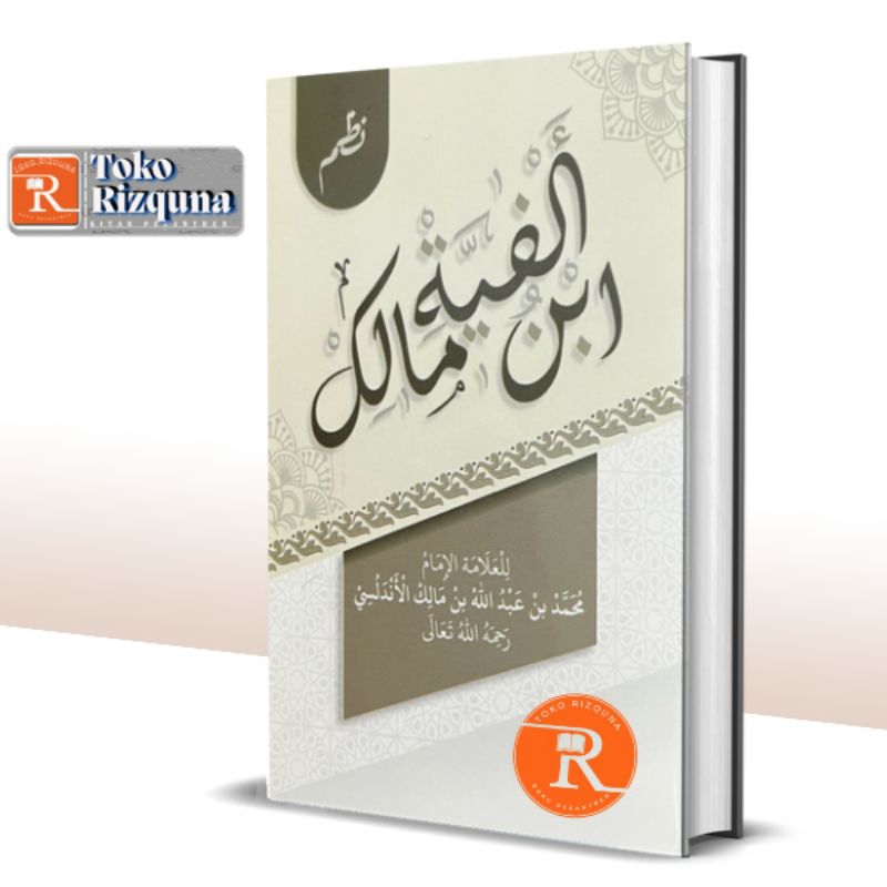 Nadhom Alfiyah Ibnu Malik Saku