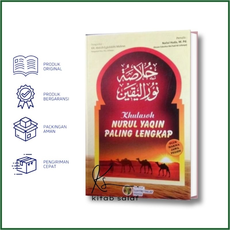 Terjemah Khulashoh Nurul Yaqin | Kitab Khulasoh Nurul Yaqin Lengkap