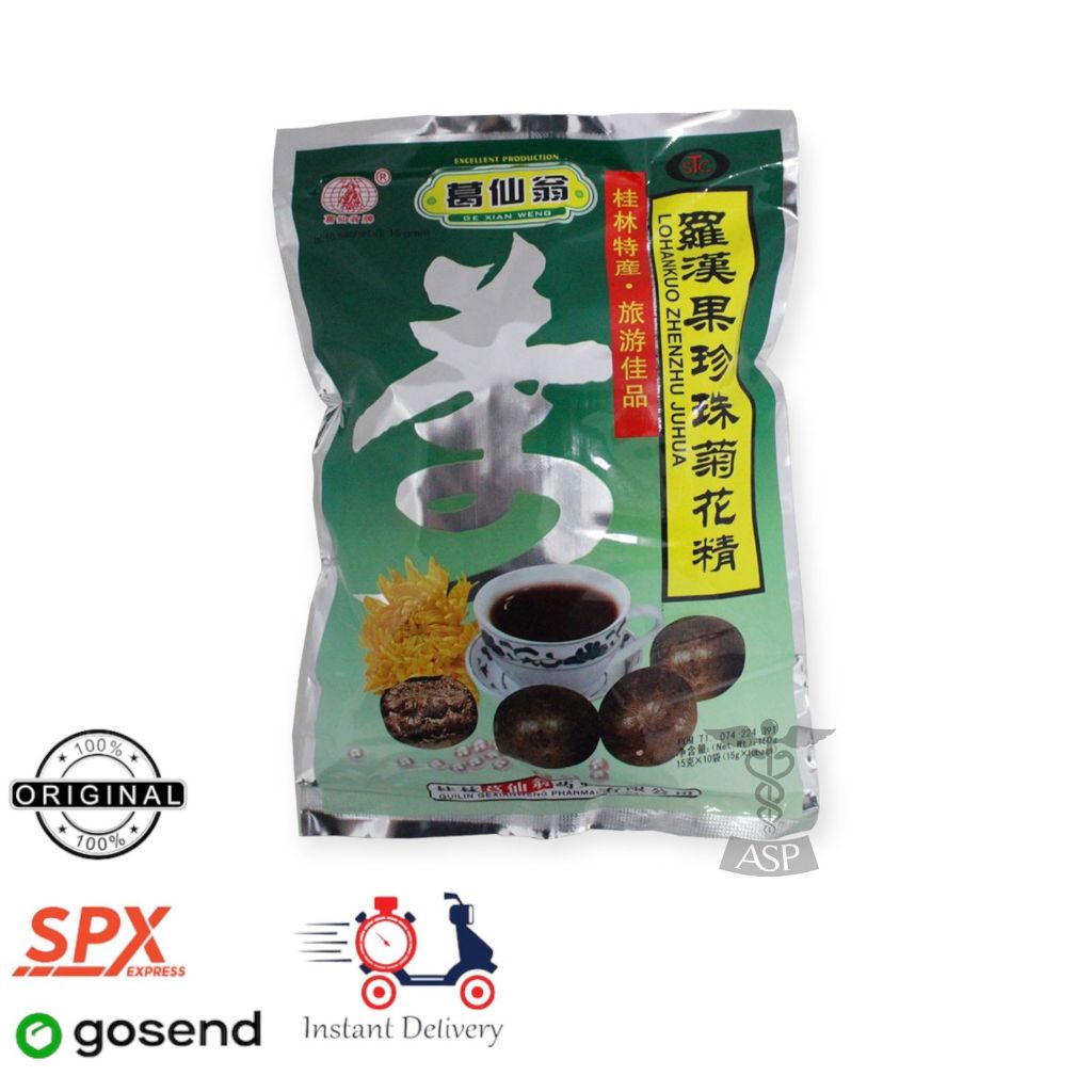 Lohankuo Zhenzhu Juhua