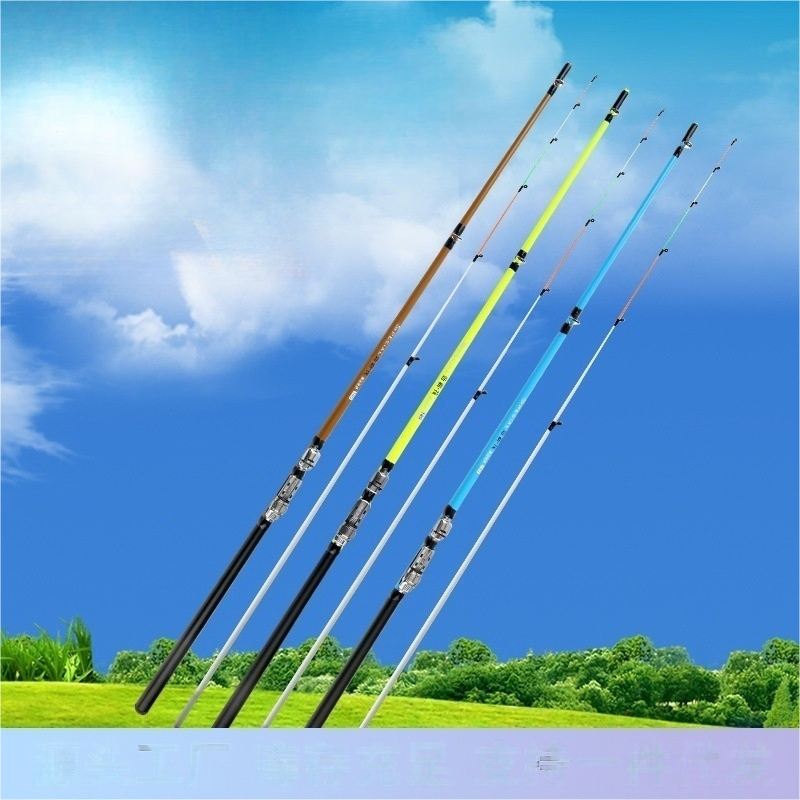 Joran Tegek Paradise II 210cm Coating Carbon Handle Anti Slip