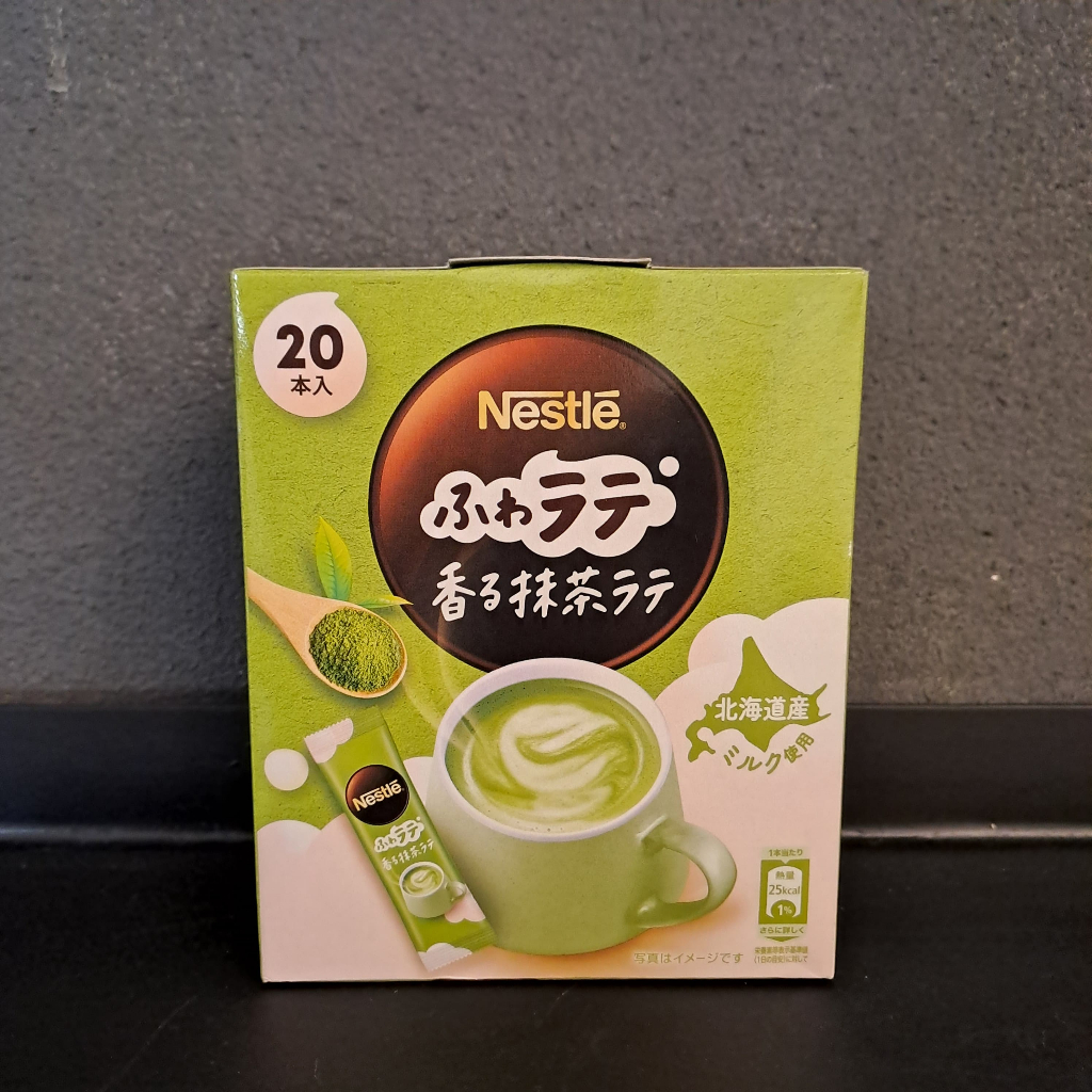 

Nestle Fragrant Matcha Latte Instant Tea 20's