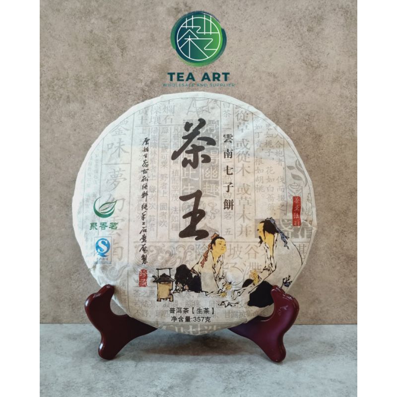 

Teh Pu Erh Mentah Cha Wang