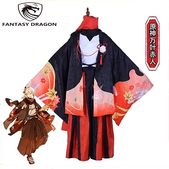 Genshin Impact cosplay Kaedehara Kazuha cosplay costume Kaedehara Kazuha wig