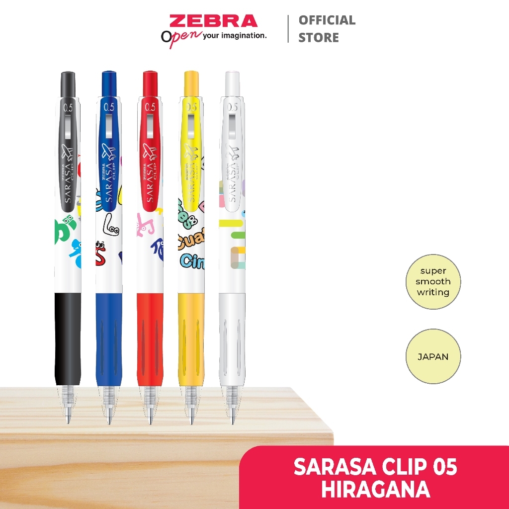 

Sarasa Pulpen Gel 0.5 mm Hiragana Series - Limited Edition