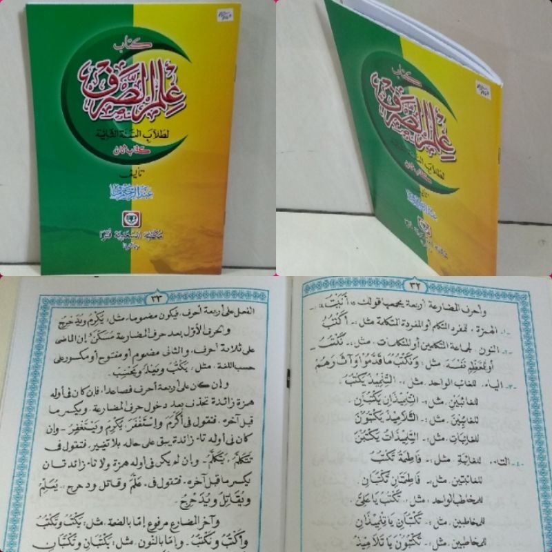 KITAB ILMU SHOROF
