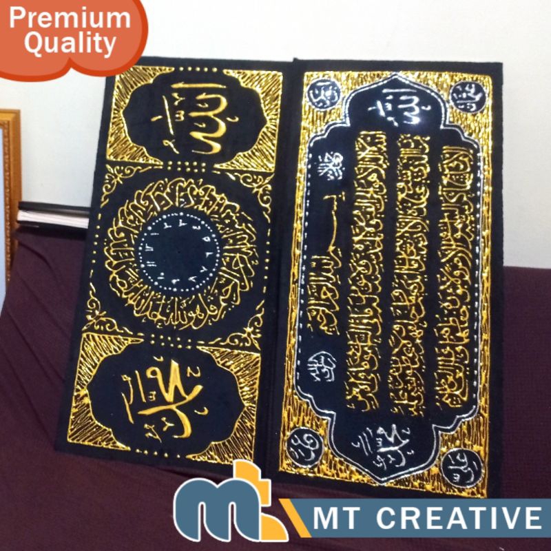 Kaligrafi timbul prada Isi saja tanpa bingkai