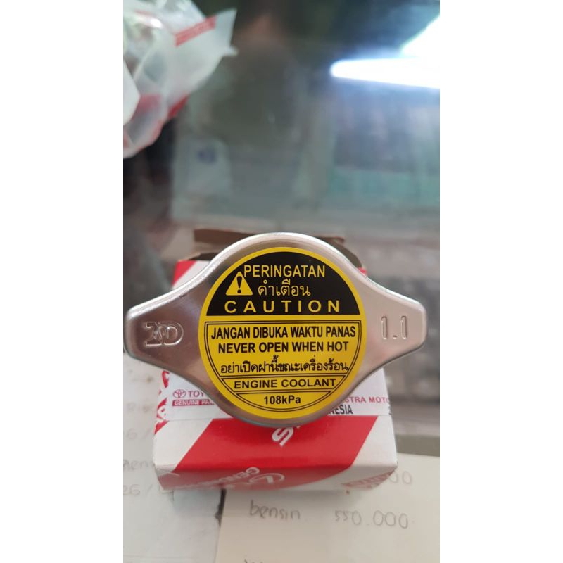 tutup radiator Avanza original