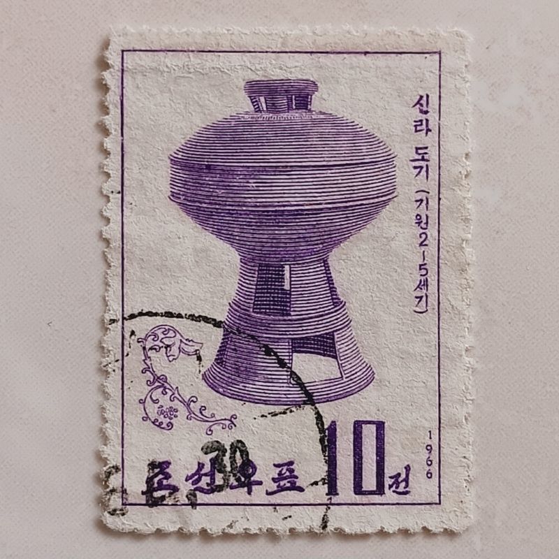 

(AA) Perangko Korea Utara 1966 Art Treasures of Silla Dynasty - Pedestal dish with cover 10 chon Used