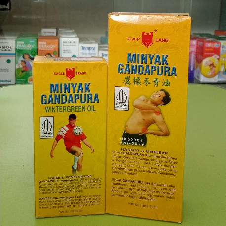 Cap Lang Minyak Gandapura