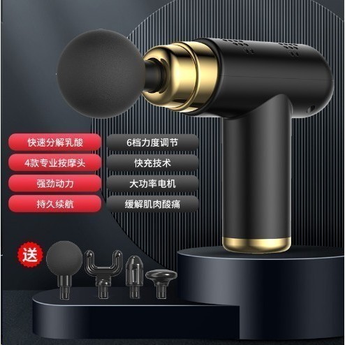 gun pijat mini sensi tekanan cerdas gun massage ORIGINAL TH2810