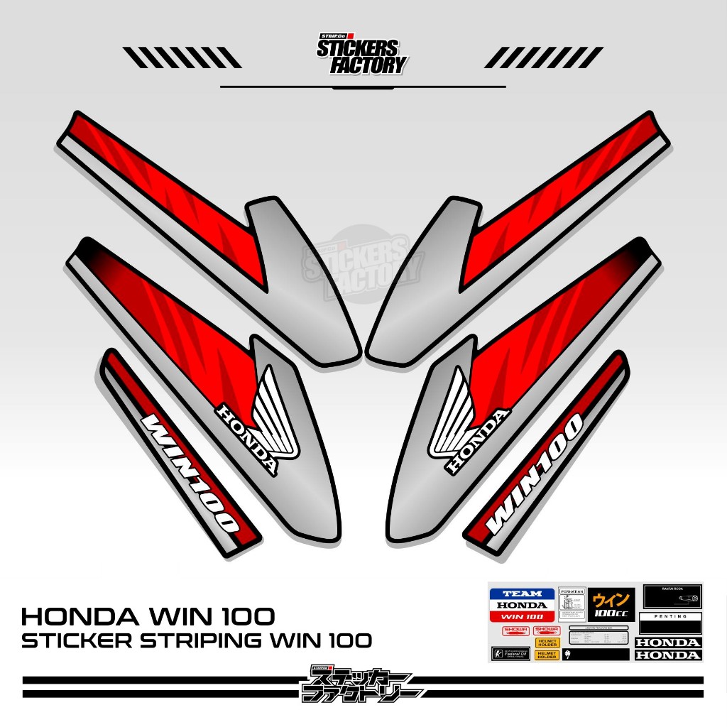 STICKER STRIPING HONDA WIN 100 / STRIPING HONDA WIN VARIASI / STIKER HONDA WIN VARIASI / MOTIF 31