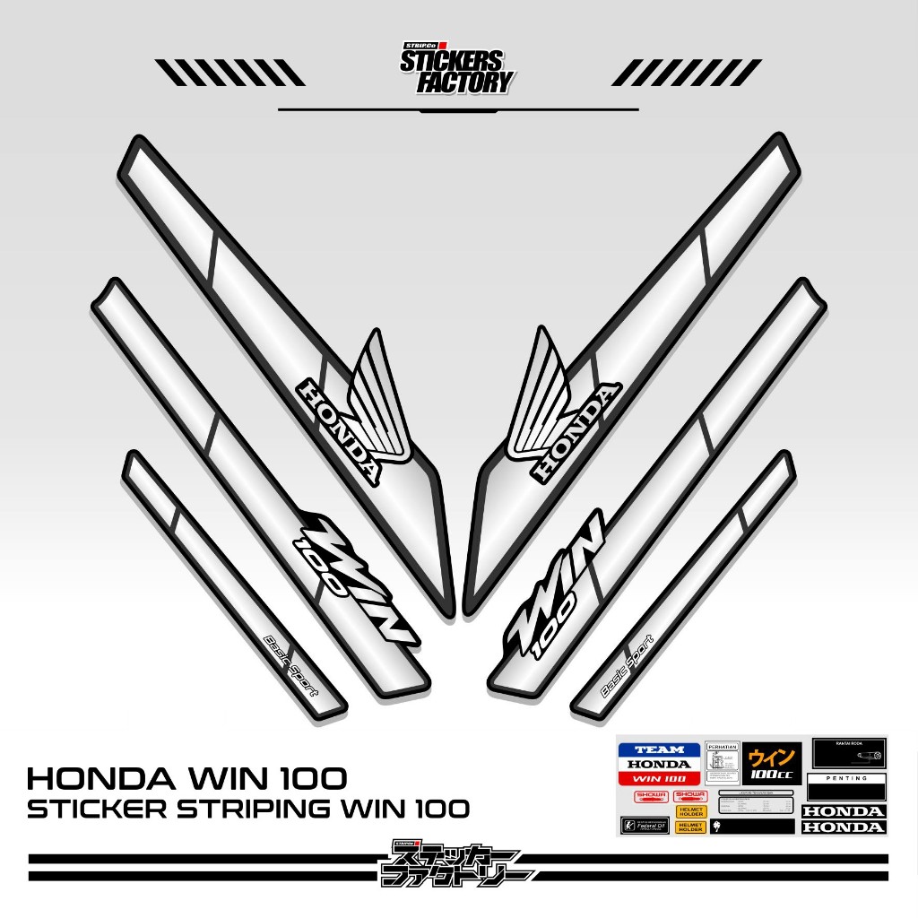 STICKER STRIPING HONDA WIN 100 / STRIPING HONDA WIN VARIASI / STIKER HONDA WIN VARIASI / MOTIF 36